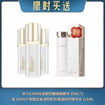 【04.15限时买送】买 FILMORE逆龄抗糖焕颜精华 30ML*3 送 CEMOY 安瓶白金流明系列 肌底修护精华水 120ML